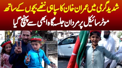 Imran Khan Par Bache Bhi Qurban - Khan Ka Sipahi Bachon Samait Bike Par PTI Mardan Jalsa Pohanch Gia