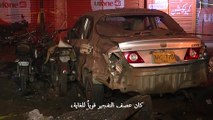 قتيل و12 جريحا في هجوم بقنبلة في كراتشي الباكستانية