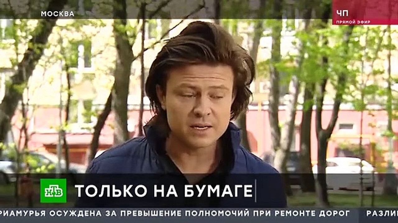 Чрезвычайное происшествие (13.05.2022)