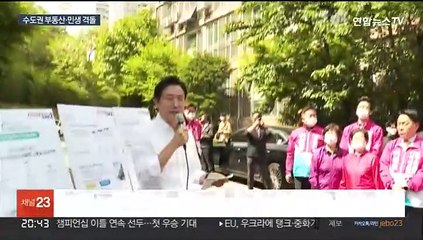 지방선거 후보 등록 마감…수도권 후보들 격돌
