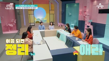 "주시 불안이 굉장히 심해요" 과도한 적대감을 보이는 쌍둥이, 공격당할 거 같은 두려움 가득한 상태?!