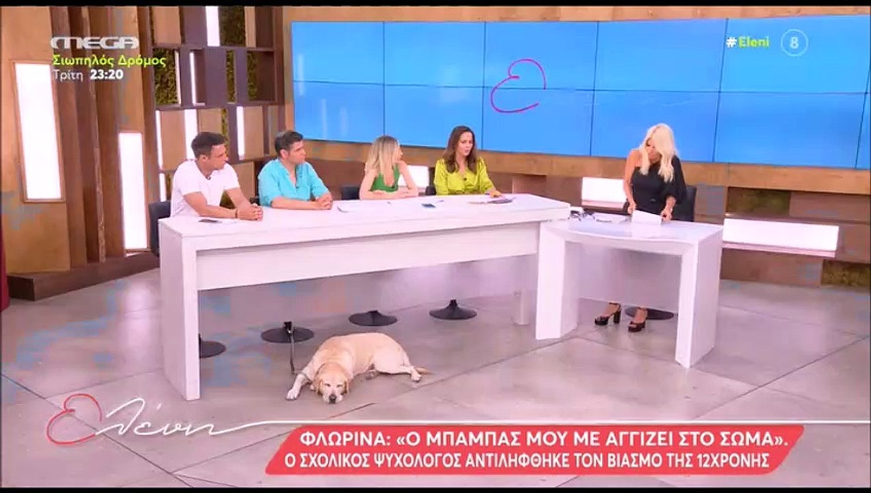 Ελένη Μενεγάκη: «Με έπιασε στεναχώρια. Δεν μπορώ να το αντιμετωπίσω…»!