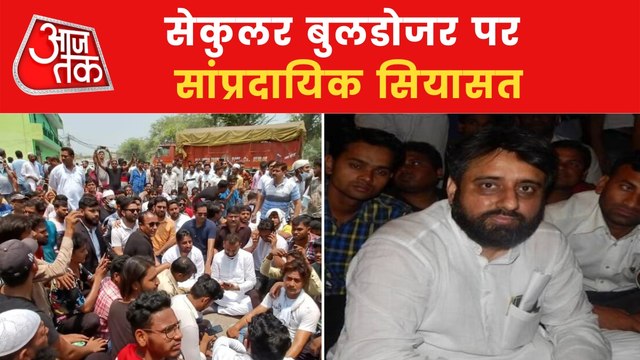 Delhi: Madanpur welcomes bulldozer with stones and politics!