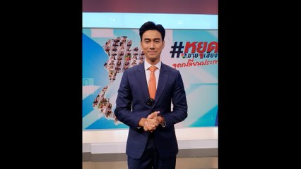 เอส กันตพงศ์ พลิกบทบาทใหม่ วิเคราะห์เข้ม คุยสด ลุยศึกสองสนามเลือกตั้ง