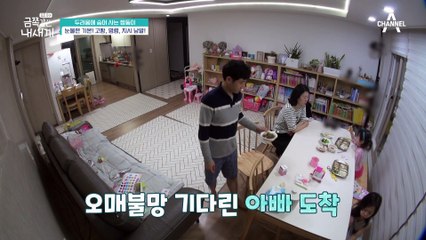 ♨인내심 폭발♨ 계속되는 금쪽이의 명령?! 씻는 내내 흥분이 가라앉지 않는 이유는?