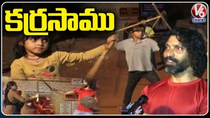 Ground Report_ Summer Camp At Ravindra Bharathi On Karra Samu Training _ Hyderabad _ V6 News