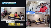 104세 할머니의 건강 장수 비법, '이 부위'를 관리하라?