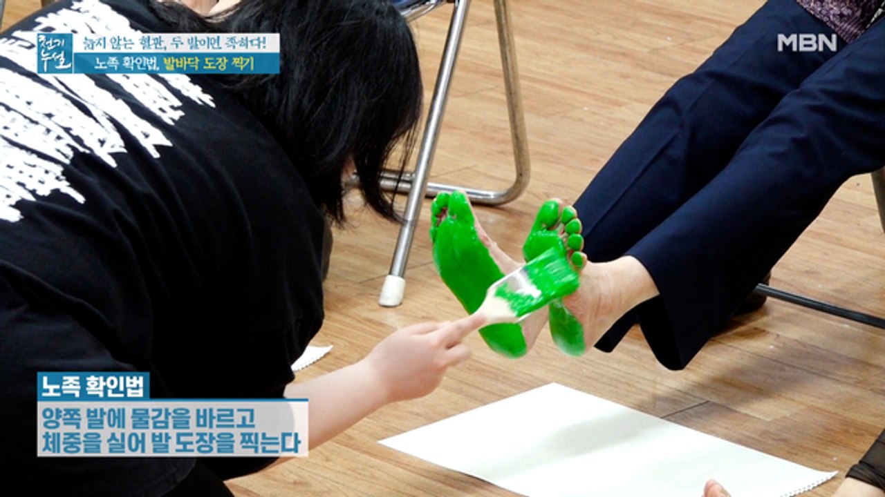 혹시 나도 노족? 초간단 노족 자가진단법
