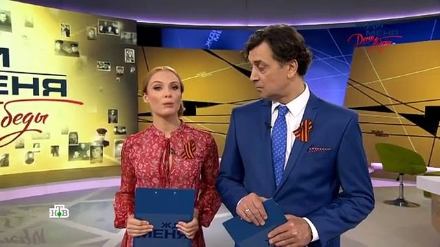 Жди меня (13.05.2022)