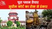 SC refuses to stay the orders of Survey in Gyanvapi Masjid