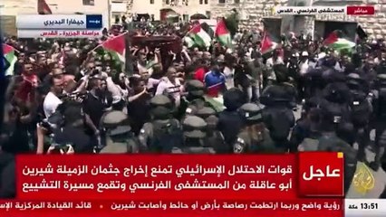 İsrail tabuta saldırdı! Hiçbir şeye saygıları yok!