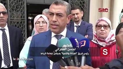 انسحاب فريق العدالة والتنمية من دورة مجلس الرباط بسبب قانون يفرض الزيادة على التجار