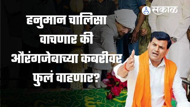 Mumbai | आमदार Ravi Rana यांचा खोचक सवाल, मुख्यमंत्री Uddhav Thackeray काय करणार? | Sakal Media |