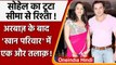 Bollywood Actor Sohail Khan और Seema ले रहे Divorce, फैमिली कोर्ट में डाली अर्जी | वनइंडिया हिंदी