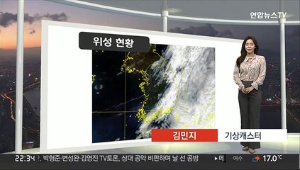 [생활날씨] 주말 맑고 한낮 선선…강한 자외선 유의