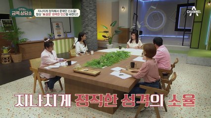 "완벽한 인간은 없어요" 문제를 발견할 수밖에 없는 소율의 까다로운 기준