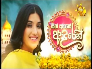 Sith Ahase Adaren (444) 13-05-2022