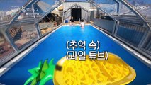 미소 짓는 지연수보며 그윽한 눈빛 보내는 일라이 TV CHOSUN 20220513 방송