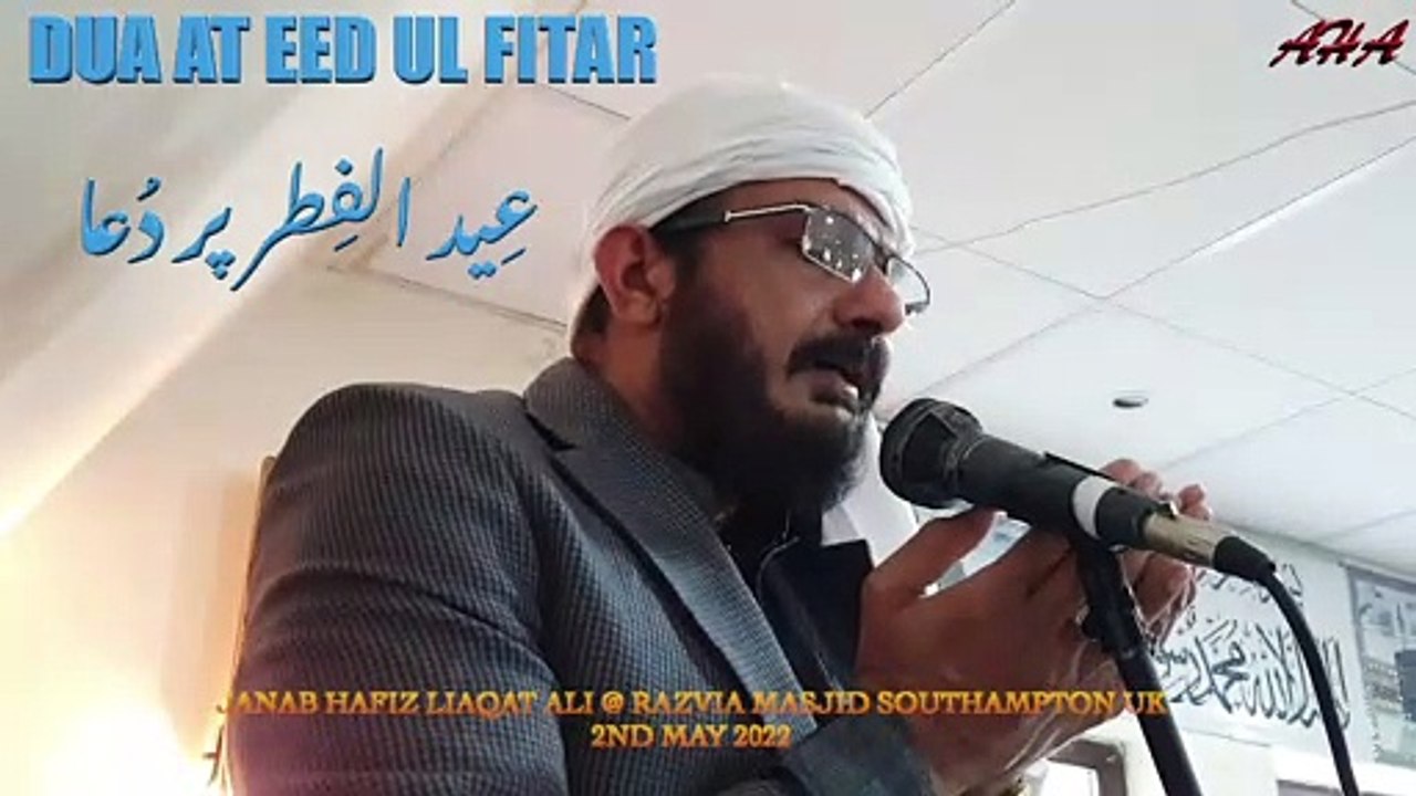 DUA ON EID UL FITRA 2ND MAY 22