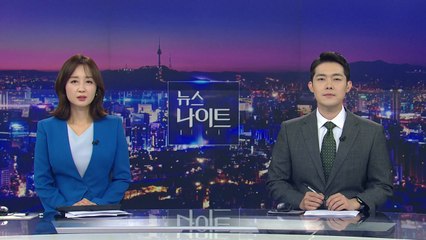 [뉴스나이트] 다시보기 2022년 05월 13일