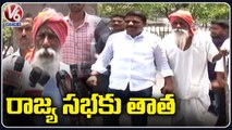 85 Years Old  Chinna Masaiah To Compete In Rajya Sabha Elections _ Teenmaar Mallanna _ V6 News