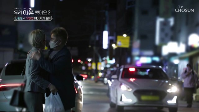 헤어지는 그녀의 뒷모습에 눈을 떼지 못하는 그 남자 TV CHOSUN 20220513 방송