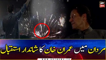 Live Updates: Mardan welcomes Imran Khan with wonderful fireworks