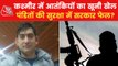 Rahul Bhatt Murder: Security increased for Kashmiri Pandits