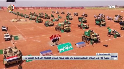 رئيس أركان حرب القوات المسلحة يشهد بيانا عملياً لإحدى وحدات المنطقة المركزية العسكرية