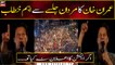 Chairman PTI Imran Khan addresses Mardan Jalsa | 13th May 2022 | ARY News