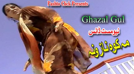 Ma Kawa Nazoona | Ghazal Gul Song With Mast Pashto Dance