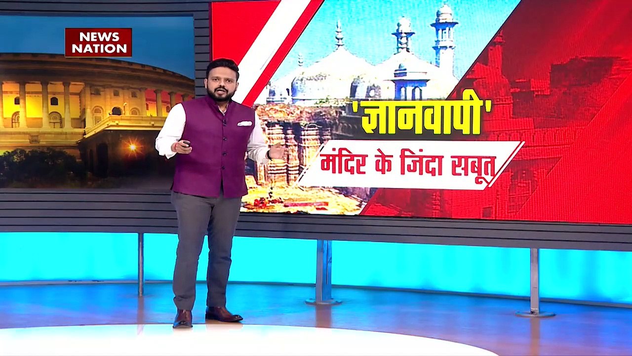Uttar Pradesh News: 'ज्ञानवापी' मस्जिद या मंदिर...