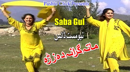 Ma Ta Garana Da Zara | Saba Gul Song With Mast Pashto Dance