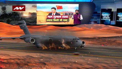 America-China News: अमेरिका को टारगेट करना चाहता है चीन