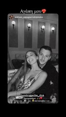 Eurovision: Η δημοσίευση του συντρόφου της Ανδρομάχης, μετά τον αποκλεισμό της- Το τρυφερά λόγια!