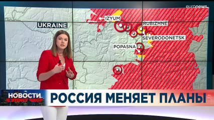 Новости дня | 13 май — вечерний выпуск