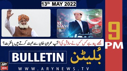 ARY News Bulletin | 9 PM | 13th May 2022