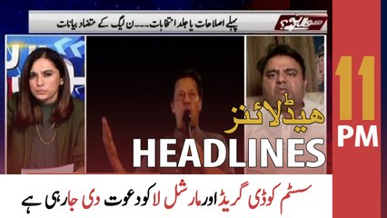 ARY News Headlines | 11 PM | 13th May 2022