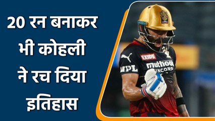 IPL 2022: Virat Kohli become first ever batsman to complete 6500 runs in IPL | वनइंडिया हिन्दी