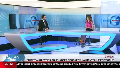 Ο Βουλευτής ΣΥΡΙΖΑ, Φθιώτιδας, Γιάννης Σαρακιώτης, στο δελτίο του STAR Κεντρικής Ελλάδας