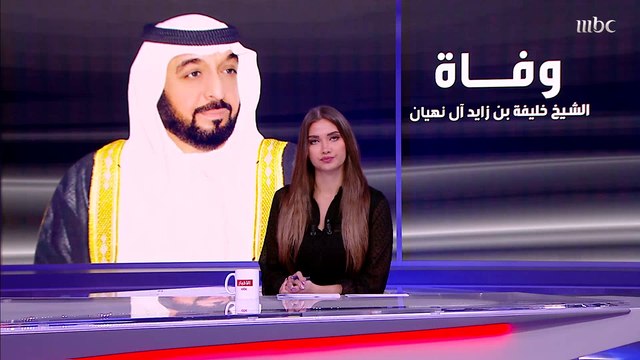 مريم بن ثنيّة - عضو المجلس الوطني الاتحادي:سمو الشيخ خليفة بن زايد كان بحق خير خلف لخير سلفسموه أكمل مسيرة الوالد الراحل الشيخ زايد في نهضة الإمارات وفي حرصه على مصلحة المواطن