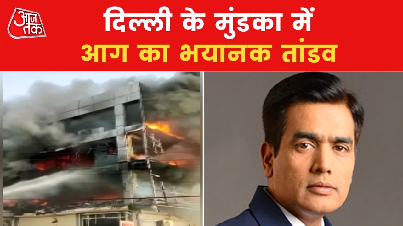 27 deaths reported so far in Delhi-Mundka fire incident