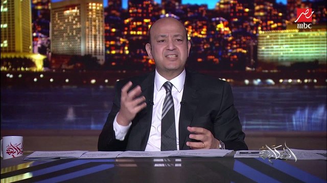 عمرو اديب: انتوا مكنتوش فاهمين الربيع العربي .. ولولا حكمة هؤلاء لكان العالم العربي في مهب الريح