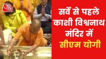 CM Yogi offer prayers in Kashi Vishwanath temple