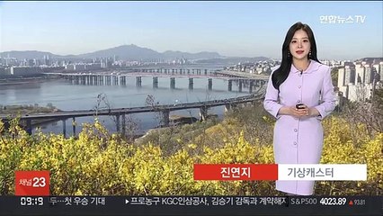 [날씨] 때이른 더위 주춤…강한 자외선 주의