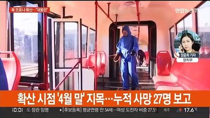 김정은 "건국 이래 대동란"…북, 코로나로 21명 추가 사망