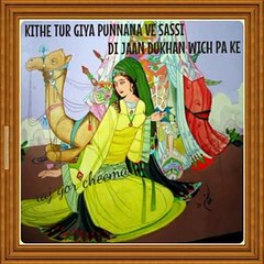 KULDIP PARAS & GULSHAN KOMAL ( MEINU MAF KARI SASSIEY)