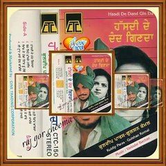 KULDIP PARAS & GULSHAN KOMAL (HASDI DE DAND GIN DA