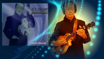 Ocean Smooth [ChrisWilson]