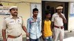 police arrested the accused राह चलते किशोरी से छीना मोबाइल, पुलिस ने दो दिन में आरोपी को गिरफ्तार